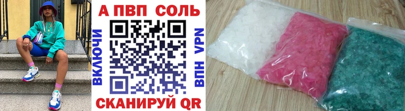 Где купить наркоту Лодейное Поле СОЛЬ ГАШ МАРИХУАНА