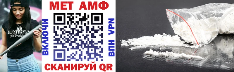 цена наркотик  Лодейное Поле  АМФ 97% 