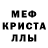 Альфа ПВП мука yellowbullit