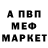 A-PVP мука BAY FF