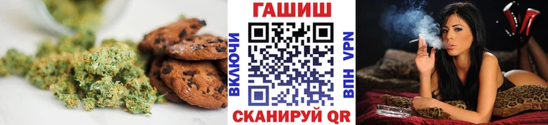 Canna-Cookies марихуана  Лодейное Поле 