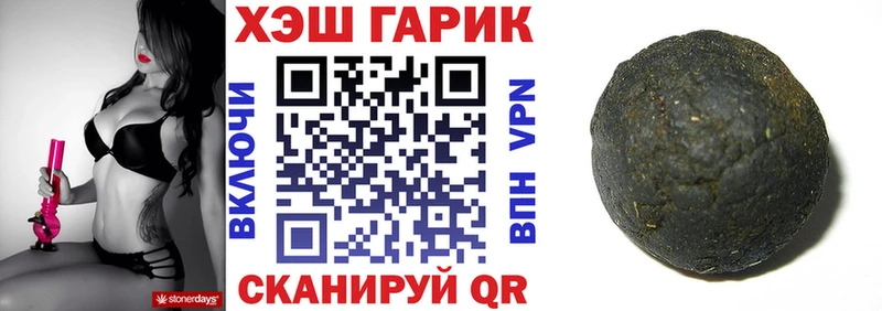 Гашиш Ice-O-Lator  купить наркотики цена  Лодейное Поле 