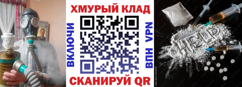 наркота  Лодейное Поле  ГЕРОИН герыч 