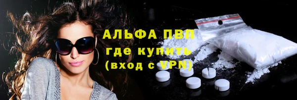 MESCALINE Корсаков