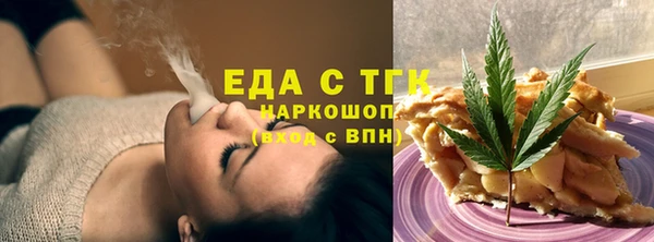 COCAINE Костерёво