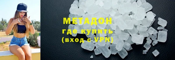 MESCALINE Корсаков