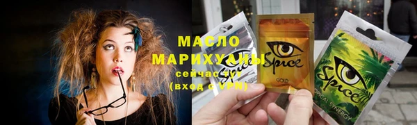 MESCALINE Корсаков