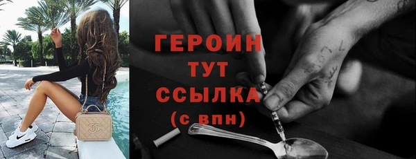 крисы Ахтубинск