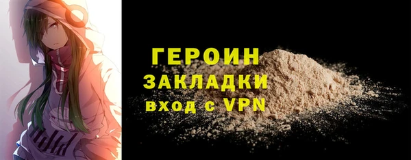 MDMA Premium VHQ Краснослободск