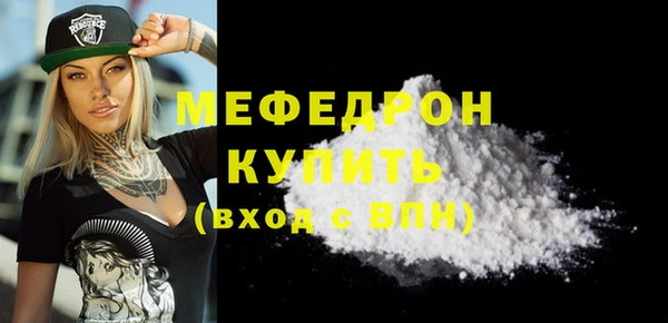 MESCALINE Корсаков