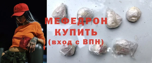 MDMA Красноперекопск