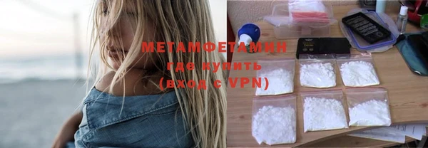 COCAINE Костерёво