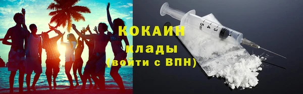 COCAINE Костерёво