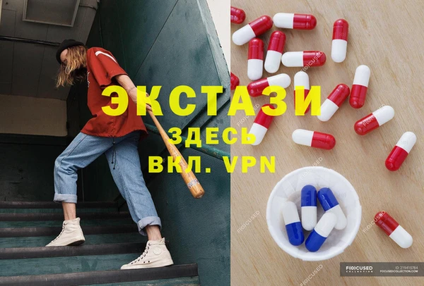 COCAINE Костерёво