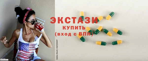 PSILOCYBIN Аша