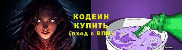 COCAINE Костерёво