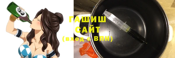 MDMA Premium VHQ Краснослободск