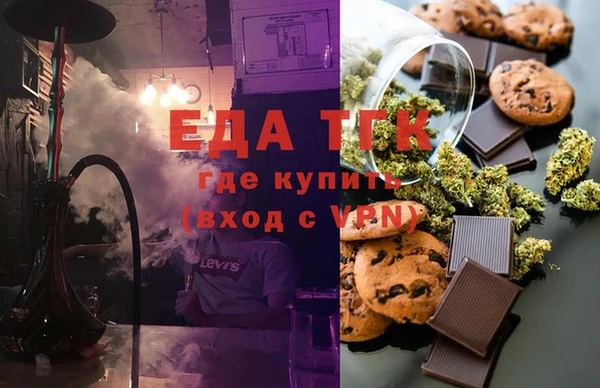 MDMA Красноперекопск