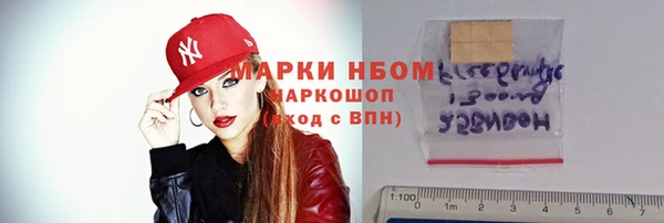 первитин Коряжма