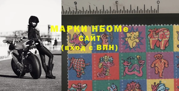 MESCALINE Корсаков