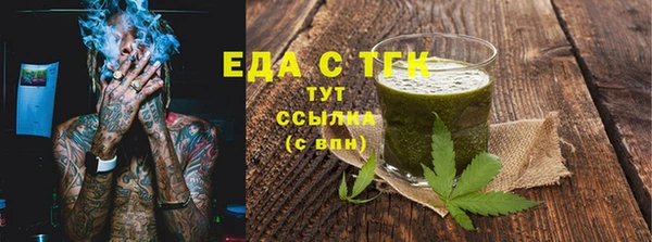 прущая мука Краснотурьинск