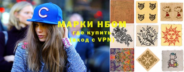 COCAINE Костерёво