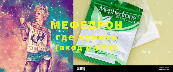 MESCALINE Корсаков