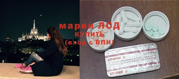 первитин Коряжма