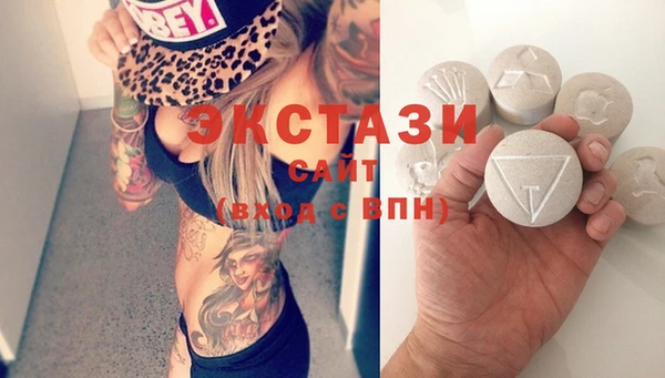 COCAINE Костерёво