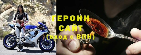 MDMA Красноперекопск