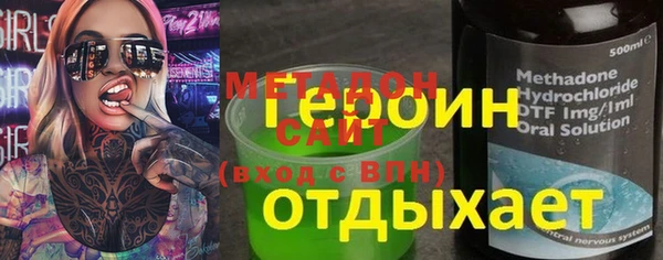 MESCALINE Корсаков