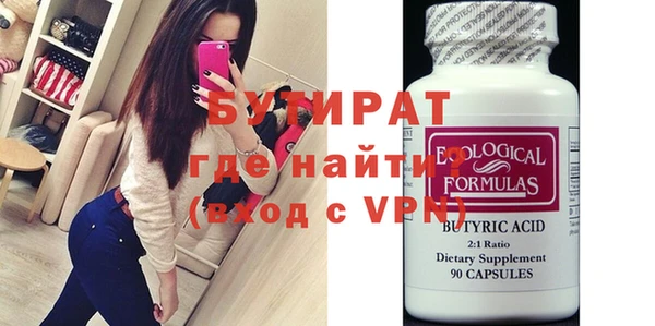 MDMA Premium VHQ Краснослободск