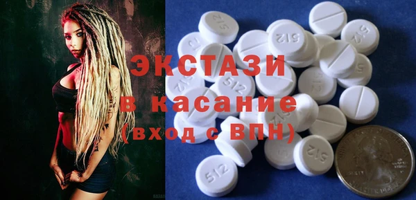 MESCALINE Корсаков