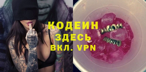 COCAINE Костерёво