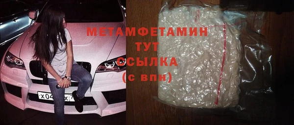 первитин Коряжма