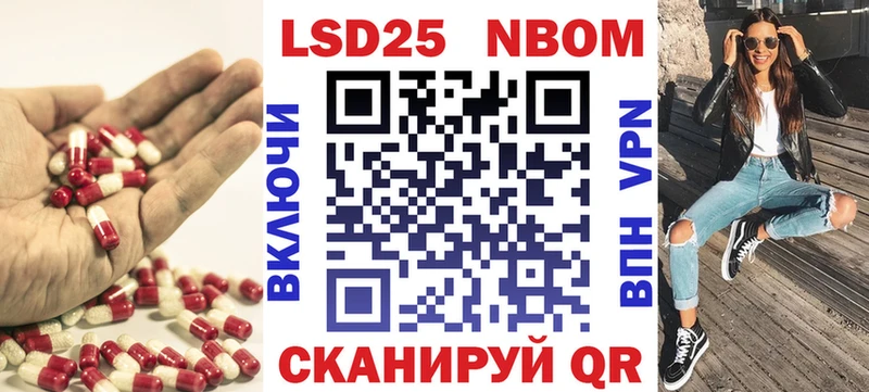 Лсд 25 экстази кислота  Лодейное Поле 