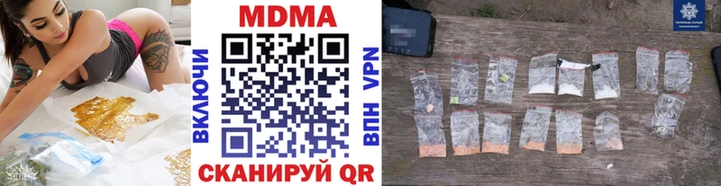 МДМА VHQ  что такое наркотик  Лодейное Поле 