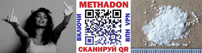 МЕТАДОН VHQ  МЕГА ссылки  Лодейное Поле 