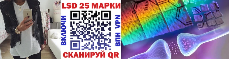 Марки 25I-NBOMe 1,8мг  наркота  Лодейное Поле 